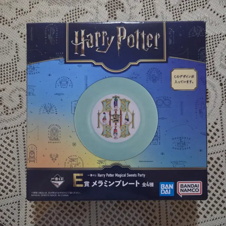 [BUNJANG] Harry Potter Honeydukes Eco Bag + Melamine Plate Set (Sealed) / 해리포터 허니듀크 에코백 + 멜라민 접시 세트 (미개봉)