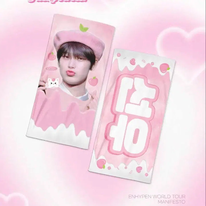 [BUNJANG] ENHYPEN Sunoo Slogan / 엔하이픈 선우 슬로건 양도