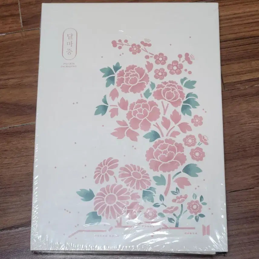 [BUNJANG] BTS Dalmajung Photobook / 방탄 bts 달마중 포토북
