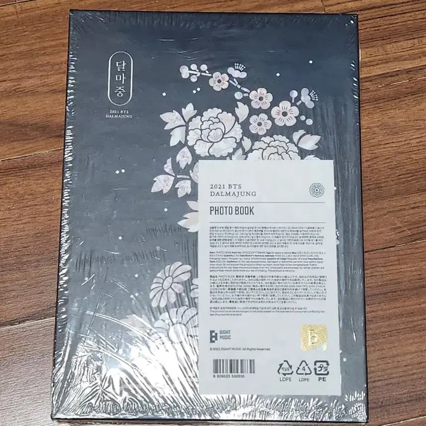 [BUNJANG] BTS Dalmajung Photobook / 방탄 bts 달마중 포토북