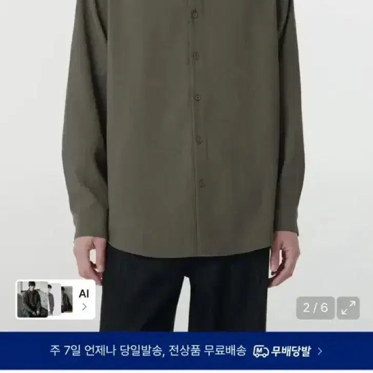 [BUNJANG] Muitandarad Relaxed Linen-Like Shirt M / 무탠다드 릴렉스드 린넨 라이크 셔츠 M