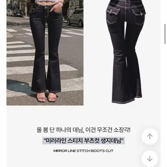 [BUNJANG] Y2K Low-Rise Button Fly Bootcut Jeans / 새상품 포장그대로 생지데님/힙업포켓/y2k부츠컷 미러라인 로우라이즈 단추