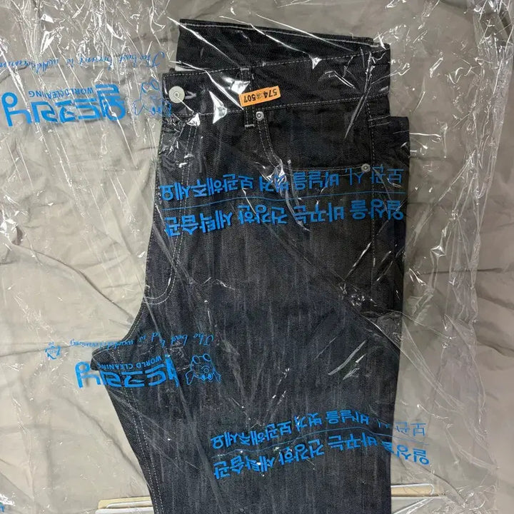 [BUNJANG] Uniform Bridge Comfort Denim Pants Indigo / (32-34) 유니폼브릿지 컴포트 데님팬츠 인디고