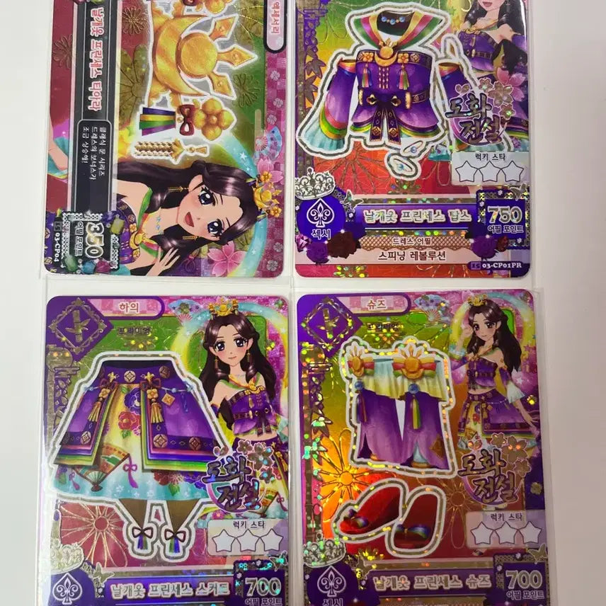 [BUNJANG] Aikatsu! Idol Activity Princess Dress Full Set Cards / 아이카츠 아이엠스타 날개옷 프린세스 한판