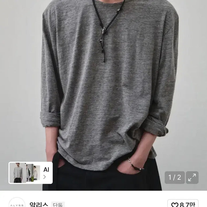 [BUNJANG] Alice Summer Soft Slub U-Neck Cropped T-Shirt Long Sleeve - Mélange Grey / 새상품) 알리스 썸머 소프트 슬럽 U넥 크롭 티셔츠 멜란지그레이 롱슬리브