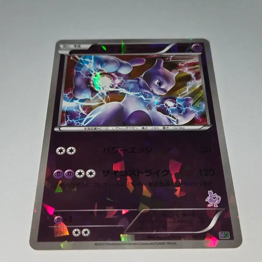 [BUNJANG] Pokemon Card Japanese Mewtwo vs Genesect Deck Holo / 포켓몬카드 일판 뮤츠 vs 게노세크트 덱 홀로