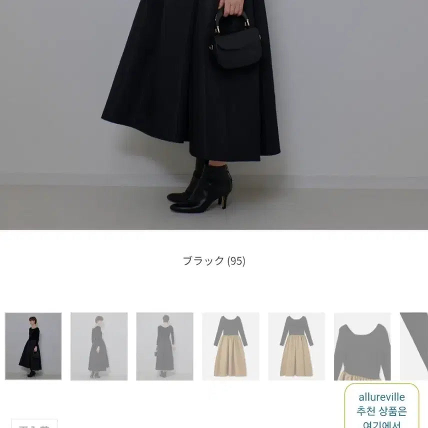 [BUNJANG] ALLUREVILLE Long Knit Dress / 알루아빌 롱원피스