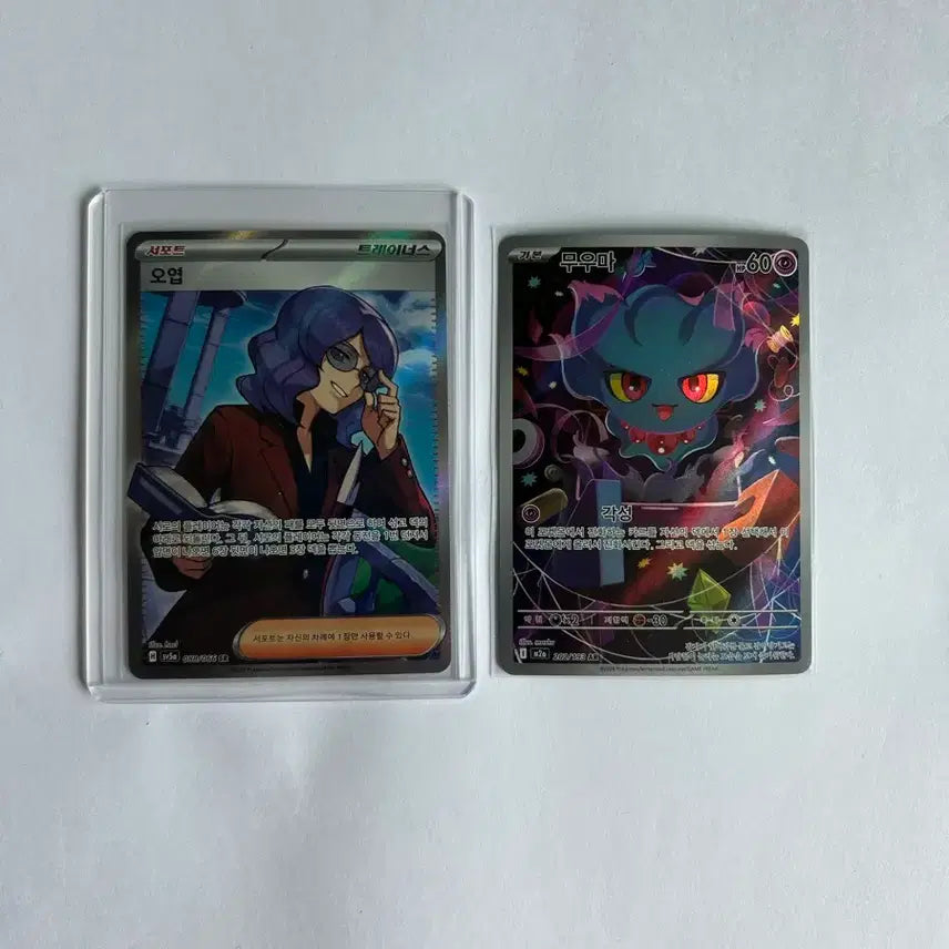 [BUNJANG] Pokemon Card Overlap SR + Moomoo AR / 포켓몬카드 오엽 SR + 무우마 AR