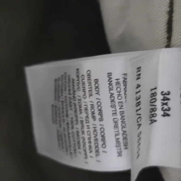 [BUNJANG] Polo Ralph Lauren Cargo Pants 34x34 / 폴로 랄프로렌 카고팬츠 34x34 사이즈