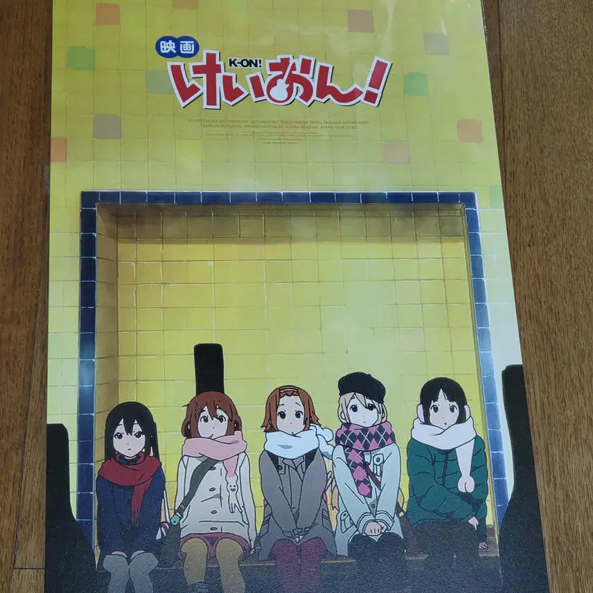 [BUNJANG] K-On! Cheering Screening Event Poster + Tsumugi Poster Bundle Set / 케이온 응원상영회 포스터+츠무기 포스터 일괄 판매합니다