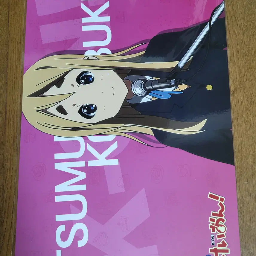 [BUNJANG] K-On! Cheering Screening Event Poster + Tsumugi Poster Bundle Set / 케이온 응원상영회 포스터+츠무기 포스터 일괄 판매합니다