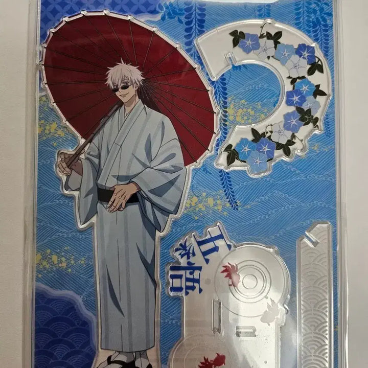 [BUNJANG] Jujutsu Kaisen Gojo Satoru Acrylic Stand / 오늘만!!)주술회전 쥬쥬탐방 고죠 사토루 아크릴 스탠드