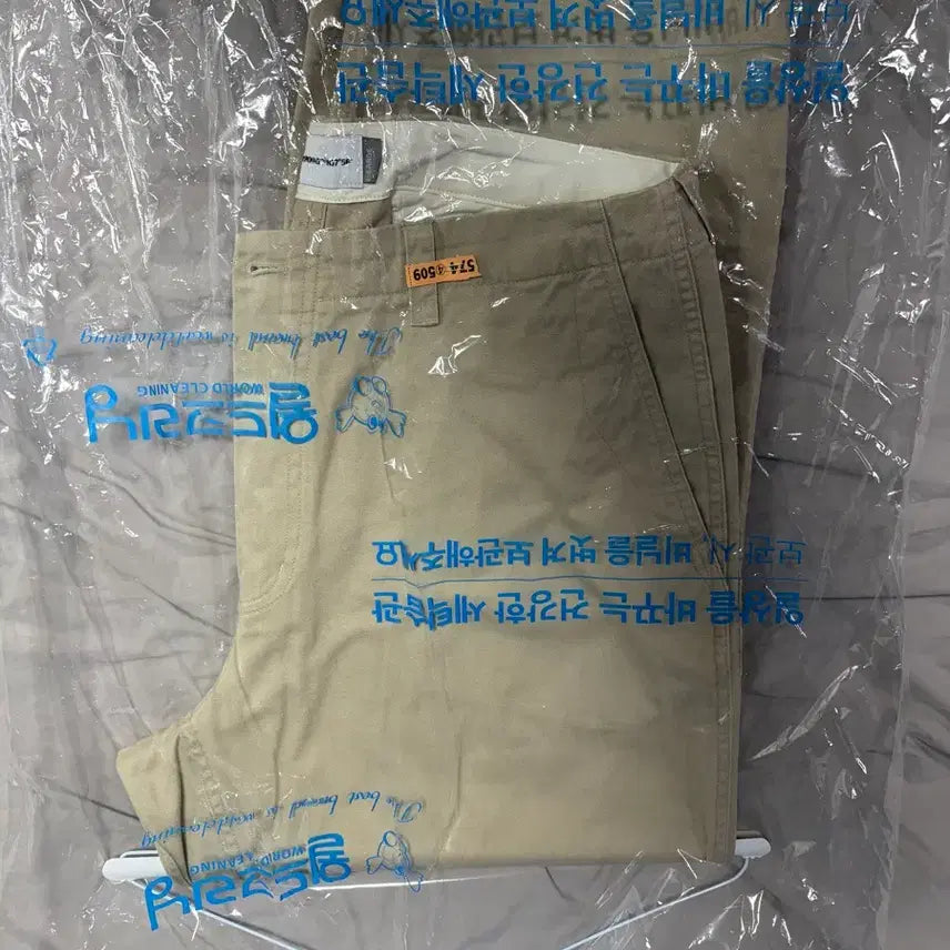 [BUNJANG] Espionage Wide Officer Pants Beige L / (32-34) 에스피오나지 와이드 오피서 팬츠