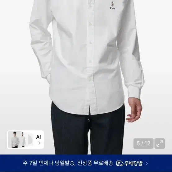 [BUNJANG] Polo Ralph Lauren Oxford Shirt (White, M) / 폴로 랄프로렌 옥스포드 셔츠(화이트,m)