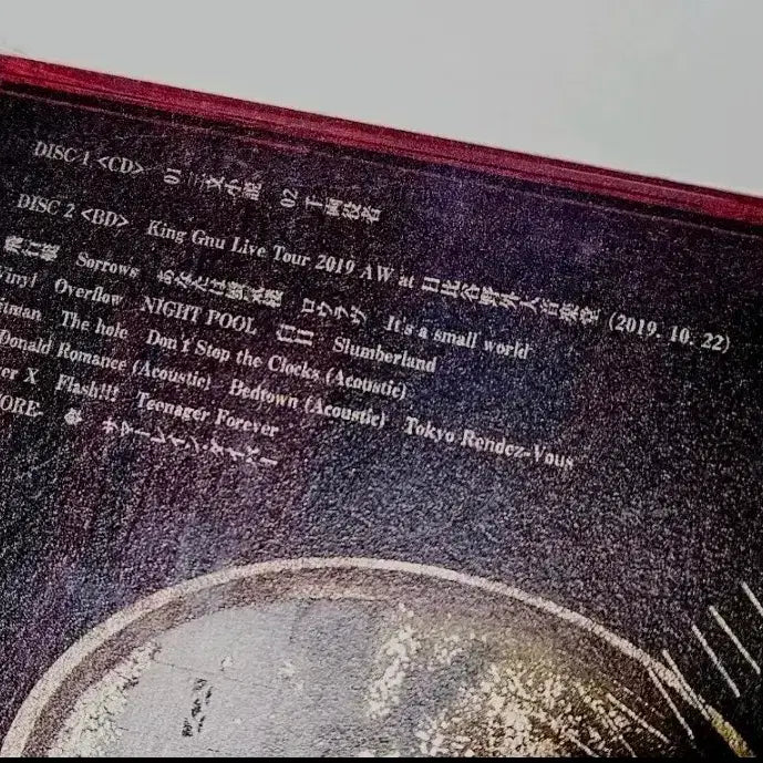 [BUNJANG] King Gnu Limited Edition CD &amp; Blu-ray Set / 미개봉) king Gnu 킹누 앨범 싱글 CD 초회한정판 라이브 블루레이