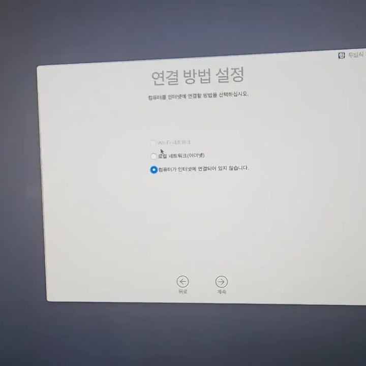 [BUNJANG] Apple iMac 2012 All-in-One Desktop Computer (WiFi Issue) / 애플 아이맥2012 와이파이 연결안됨 일체형 컴퓨터