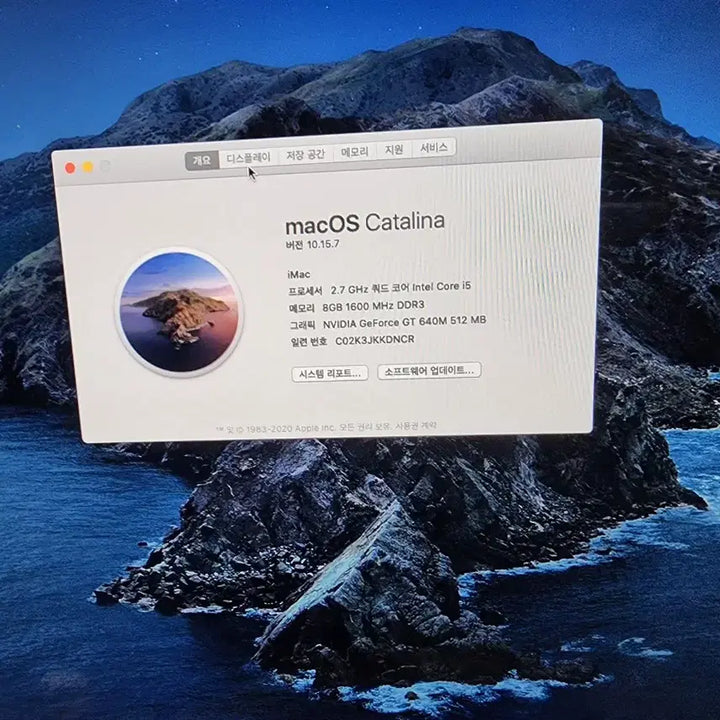 [BUNJANG] Apple iMac 2012 All-in-One Desktop Computer (WiFi Issue) / 애플 아이맥2012 와이파이 연결안됨 일체형 컴퓨터