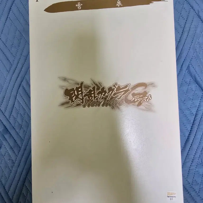 [BUNJANG] Senran Kagura Yumi PULCHRA Figure (Opened) / 섬란 카구라 유미 PULCHRA 피규어 개봉 판매합니다