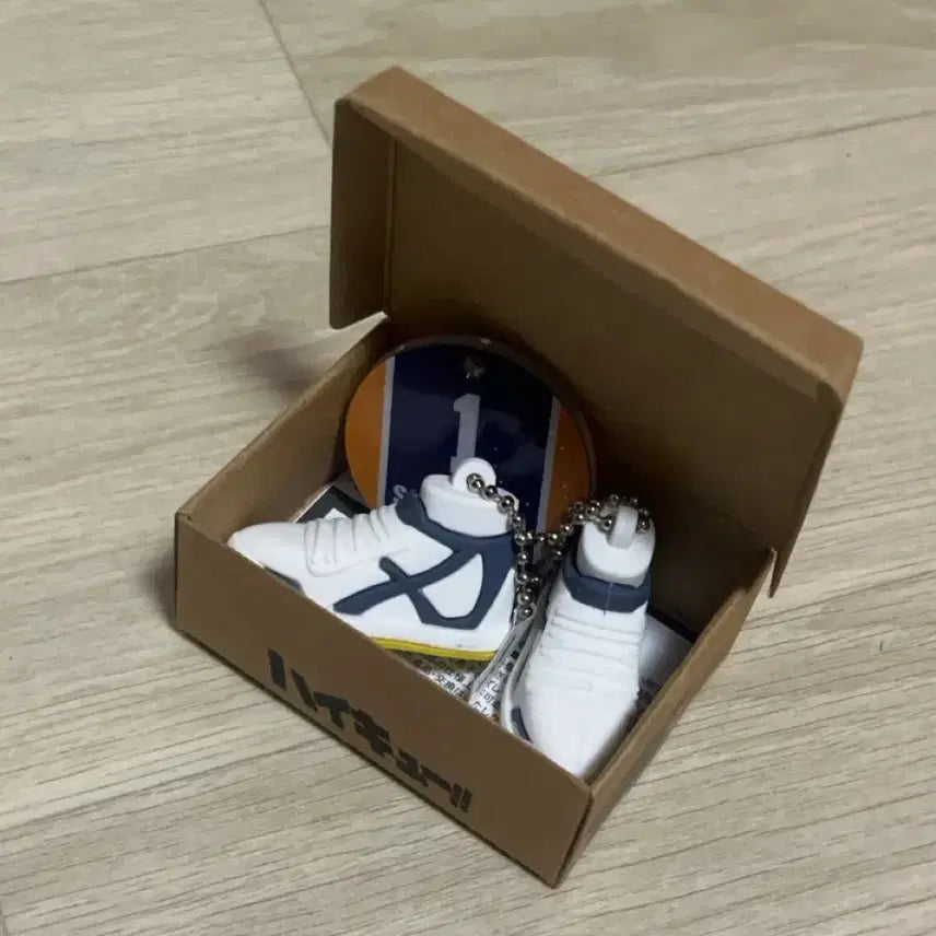 [BUNJANG] Haikyu!! Sawamura Daichi Volleyball Shoe Keychain / 하이큐 배구화키링 사와무라 다이치