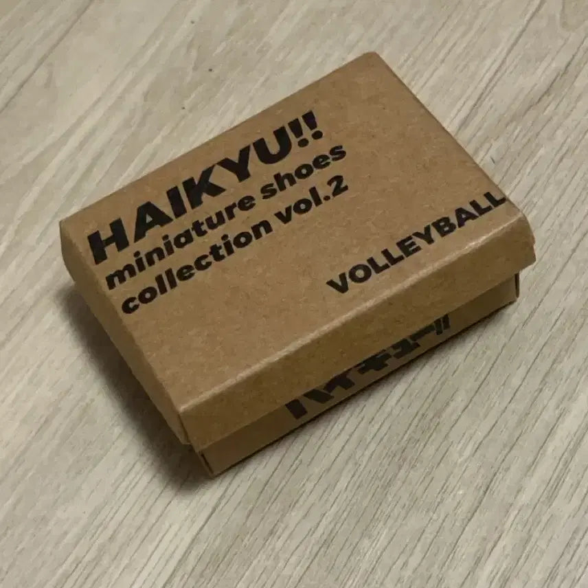 [BUNJANG] Haikyu!! Sawamura Daichi Volleyball Shoe Keychain / 하이큐 배구화키링 사와무라 다이치