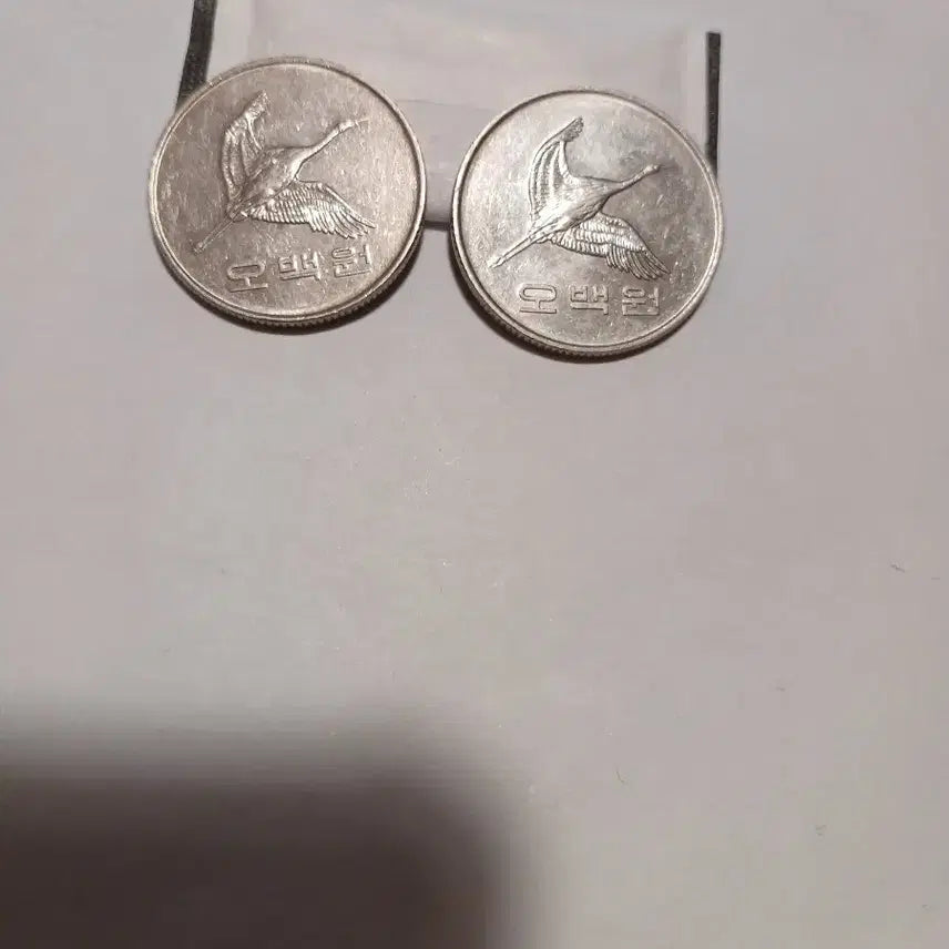 [BUNJANG] South Korean 500 Won Coins (2014) - 2 Pieces / 2014년 500원 2개