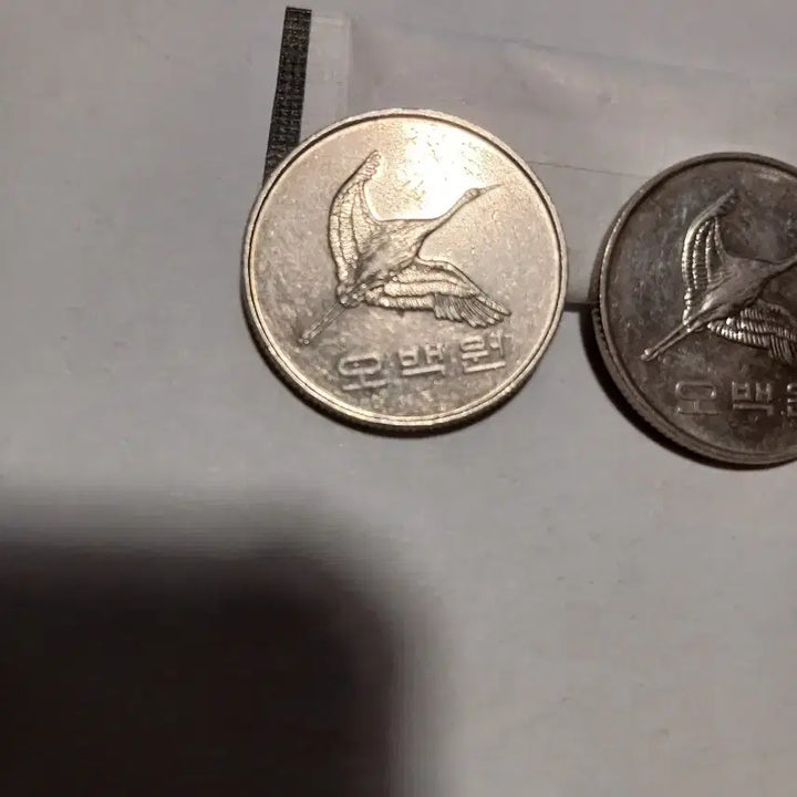 [BUNJANG] South Korean 500 Won Coins (2014) - 2 Pieces / 2014년 500원 2개