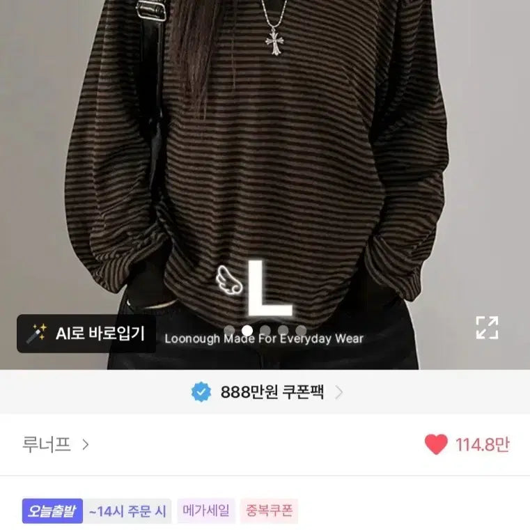 [BUNJANG] Lunarf Rose Hood Long Sleeve T-shirt / 에이블리 루너프 후드 긴팔티