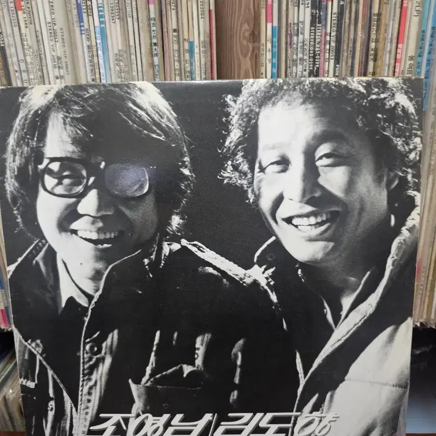 [BUNJANG] Jo Young Nam &amp; Kim Do Hyang VOL.2 LP Record / 조영남 김도향 VOL.2 LP 음반
