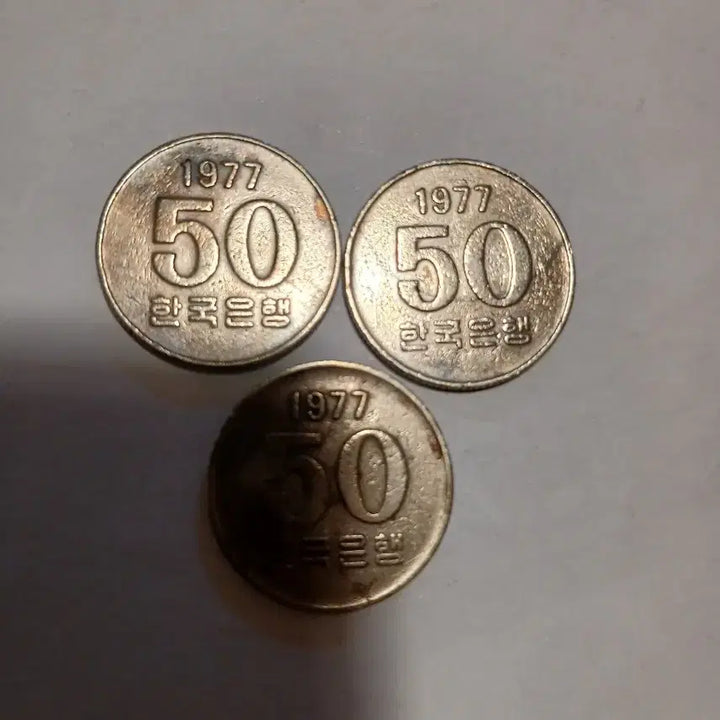 [BUNJANG] 1977 50 Won Coins (3 pcs) / 1977년 50원 3개