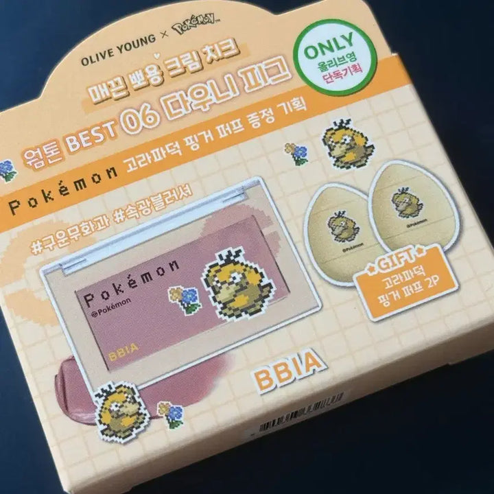 [BUNJANG] BBIA Ready To Wear Downey Cheek 06 Downey Pig Pokemon Edition / 삐아 레디 투 웨어 다우니 치크 06 다우니피그 포켓몬 에디션