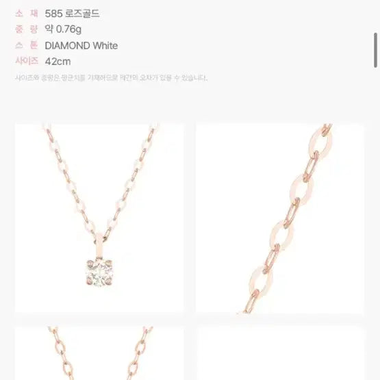 [BUNJANG] 14K Rose Gold 1 Carat Diamond Necklace / 14k 로즈골드 1부 다이아 목걸이