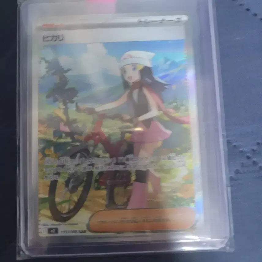 [BUNJANG] Pokemon Card Japanese Shining SAR / 포켓몬카드 일판 빛나 sar