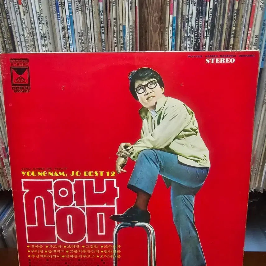 [BUNJANG] Cho Young-nam BEST 12 LP Vinyl Record / 조영남 BEST 12 LP 음반