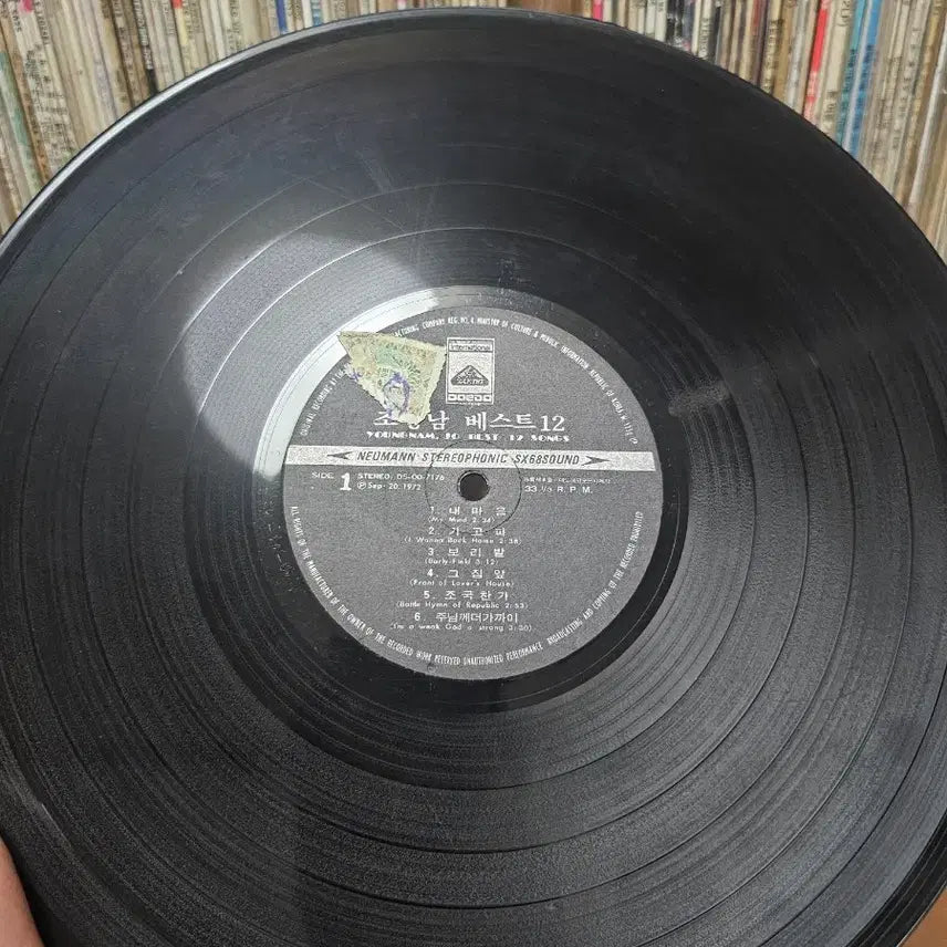 [BUNJANG] Cho Young-nam BEST 12 LP Vinyl Record / 조영남 BEST 12 LP 음반
