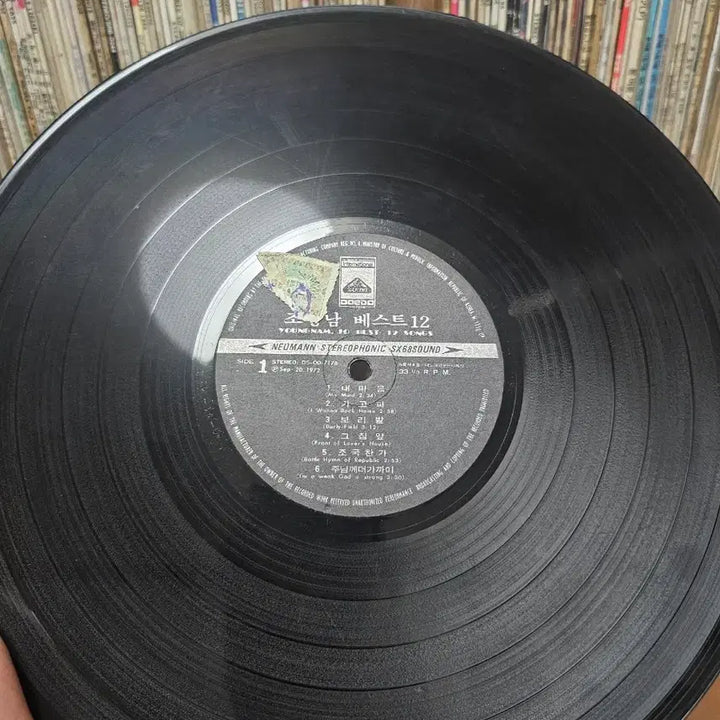 [BUNJANG] Cho Young-nam BEST 12 LP Vinyl Record / 조영남 BEST 12 LP 음반
