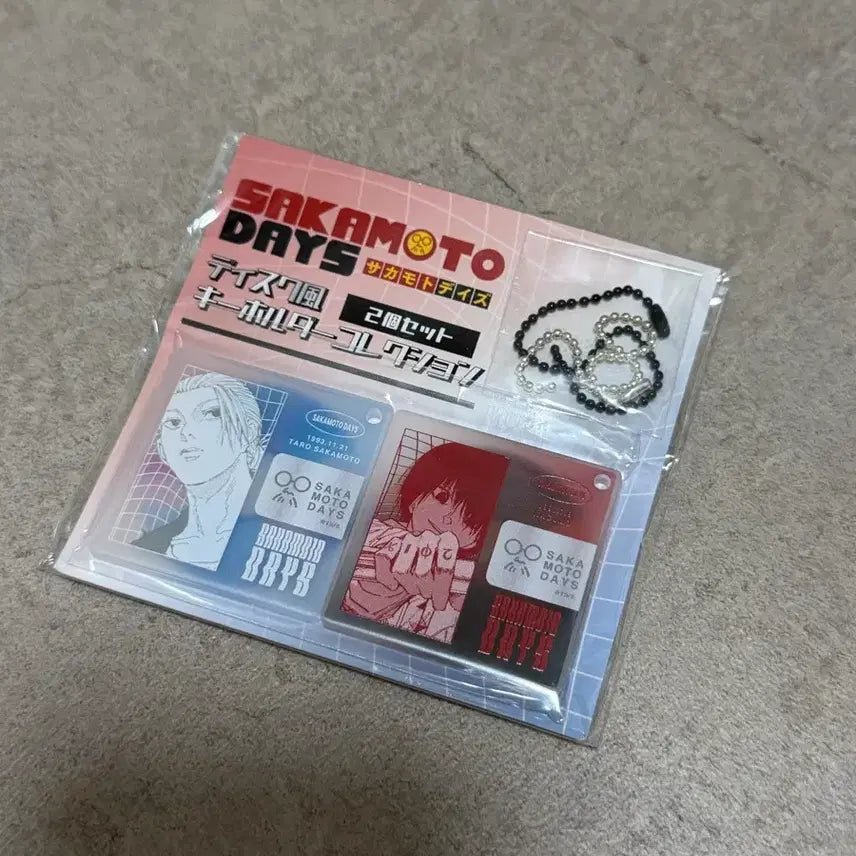 [BUNJANG] Sakamoto Days Disc Keychain / 사카모토데이즈 디스크 키링