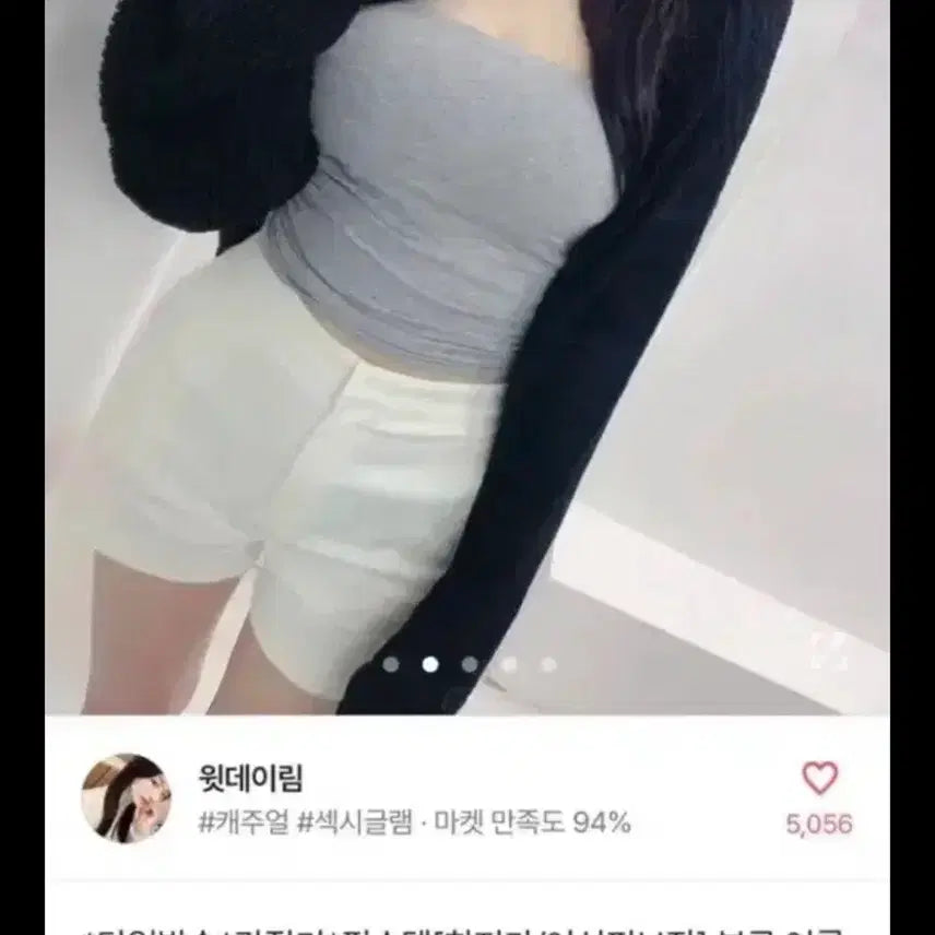 [BUNJANG] Knit Bolero Cardigan Black Cardigan / 니트 볼레로 가디건 블랙 가디건