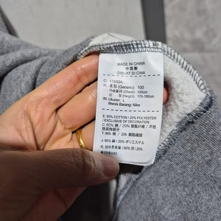 [BUNJANG] Nike NSW Sweatshirt Grey / 나이키 NSW 맨투맨 그레이