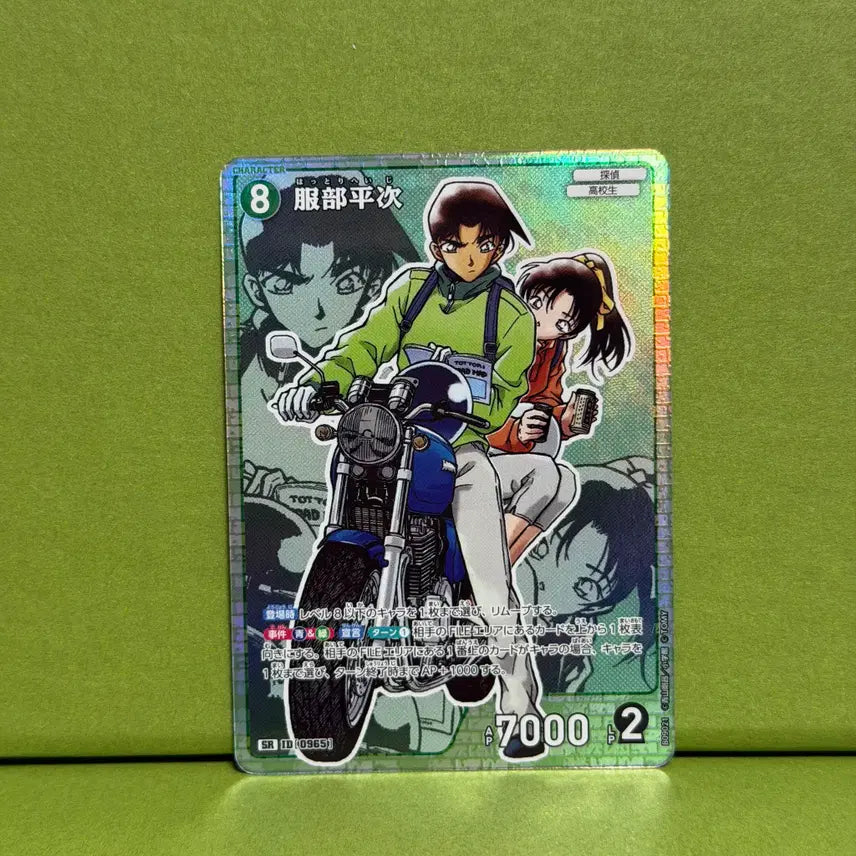 [BUNJANG] Detective Conan Card Game Hattori Heiji SR CT-P09 (0965) / 명탐정 코난 카드 게임 CT-P09 핫토리 헤이지 SR 0965