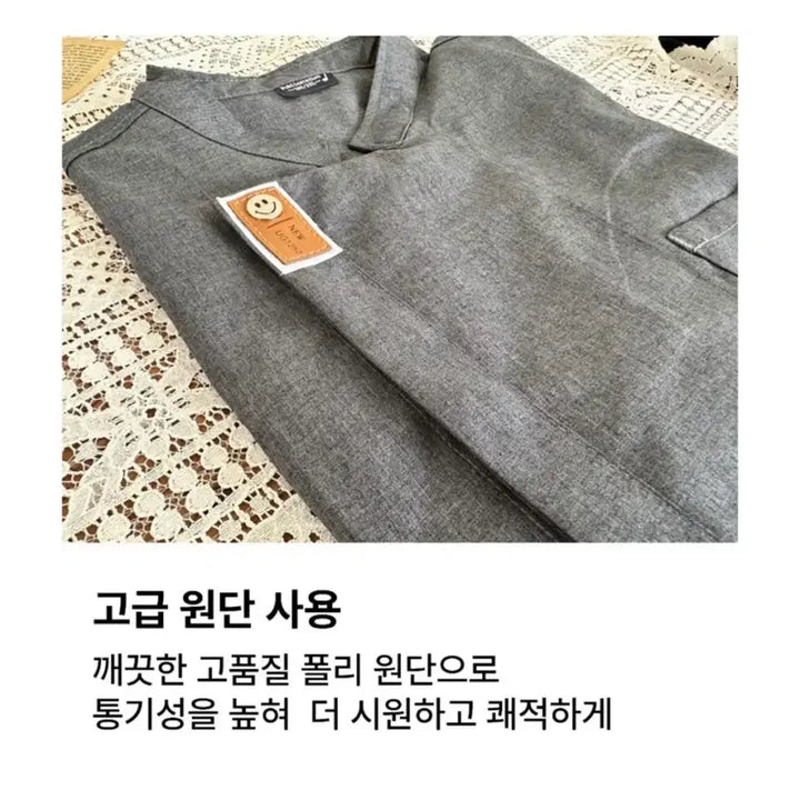 [BUNJANG] Public Station Chef Jacket 2XL/L / [새상품급]퍼블릭스테이션 조리복 상의 2XL/ L