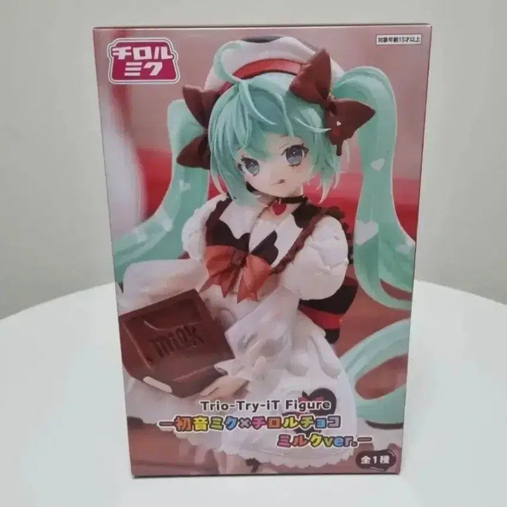 [BUNJANG] FURYU Hatsune Miku Chocolate Milk Version Figure (Sealed) / [미개봉]후류 하츠네 미쿠 피규어 티롤 초코 초콜릿 밀크버전