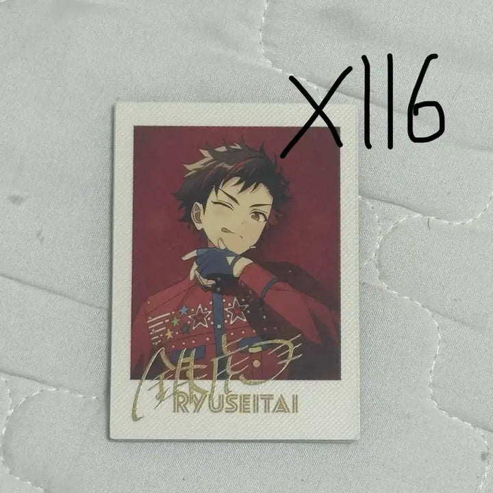 [BUNJANG] Ensemble Stars Nagumo Tetora 6th Anniversary Photocard Bundle Set (116 pcs) / 앙상블스타즈 나구모 테토라 6주년 파샷츠 대량 116장 판매