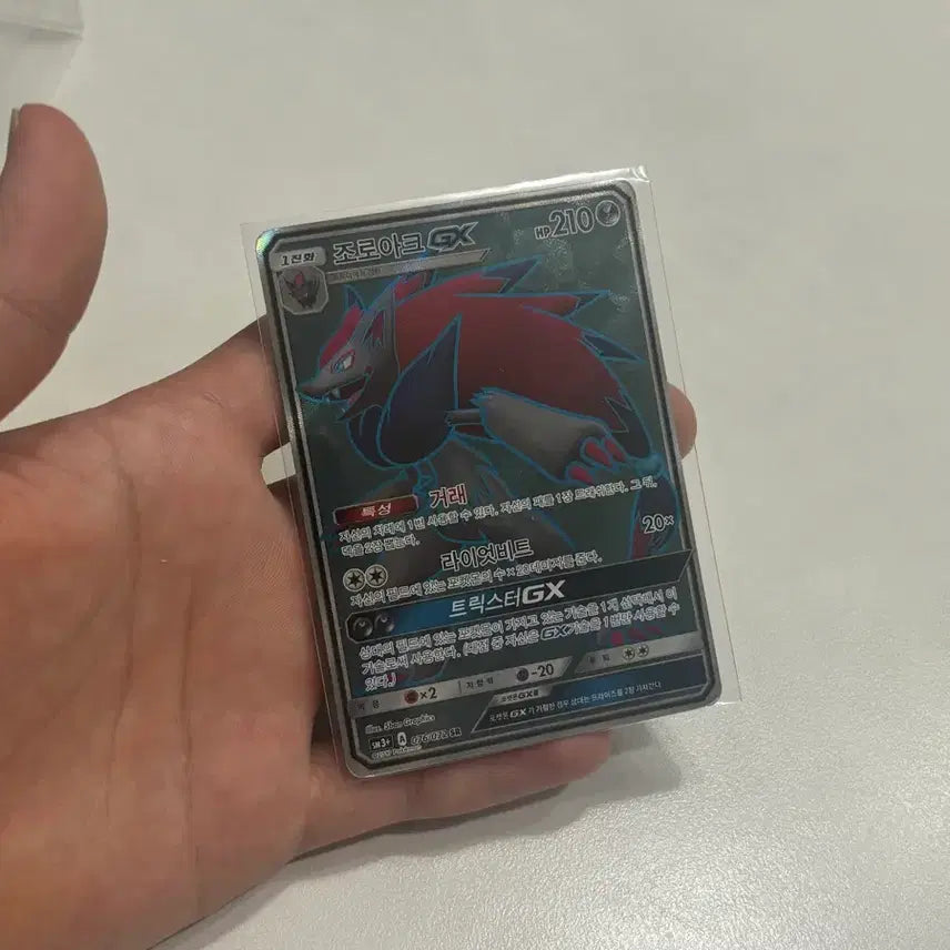 [BUNJANG] Pokemon Card Zoroark GX SR / 포켓몬카드 조로아크 gx sr 판매합니다