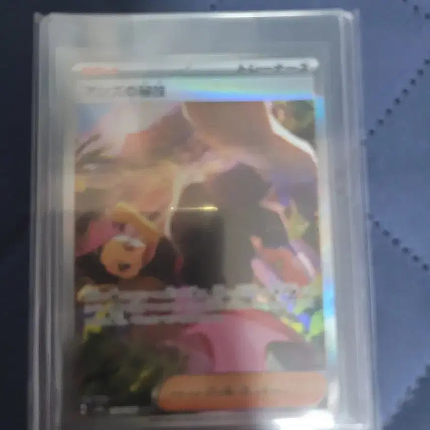 [BUNJANG] Pokemon Card Japanese Dohi SAR / 포켓몬카드 일판 도희sar