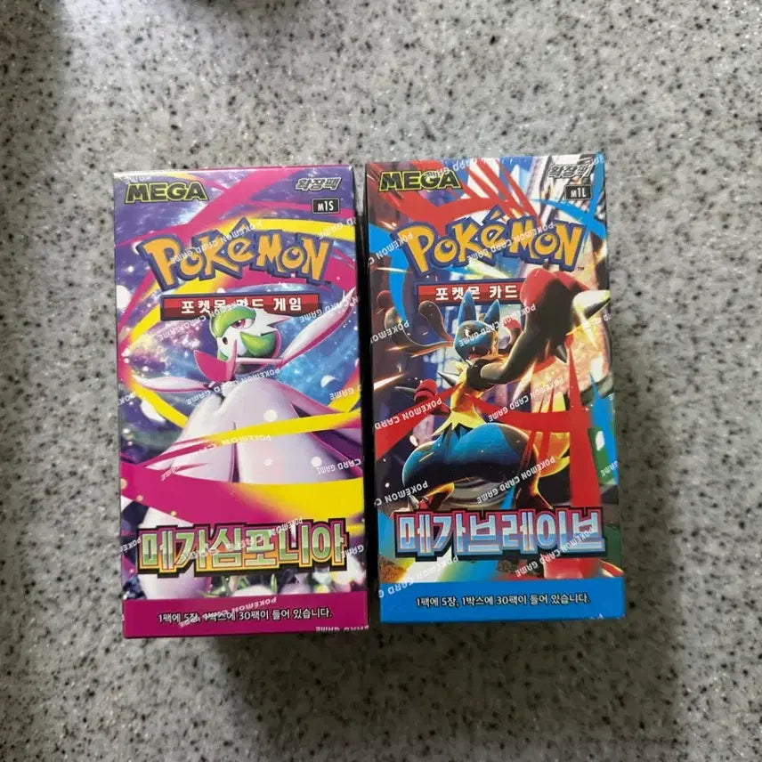 [BUNJANG] Sealed Pokemon Card Box Bundle Set - Mega Symphonia &amp; Mega Brave / 미개봉 포켓몬카드 박스 메가심포니아, 메가브레이브 일괄