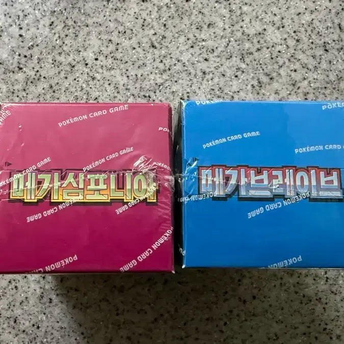 [BUNJANG] Sealed Pokemon Card Box Bundle Set - Mega Symphonia &amp; Mega Brave / 미개봉 포켓몬카드 박스 메가심포니아, 메가브레이브 일괄