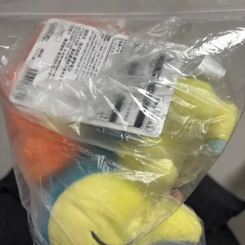[BUNJANG] Pokemon Cyndaquil Plush Doll / 포켓몬 히노아라시  브케인 인형 봉제인형