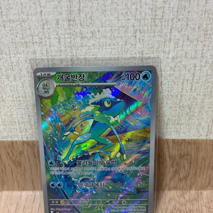 [BUNJANG] Pokemon Card Greninja AR, Xerneas AR / 포켓몬카드 닌자스피너 개굴반장 AR,제르네아스 AR(가격제시)