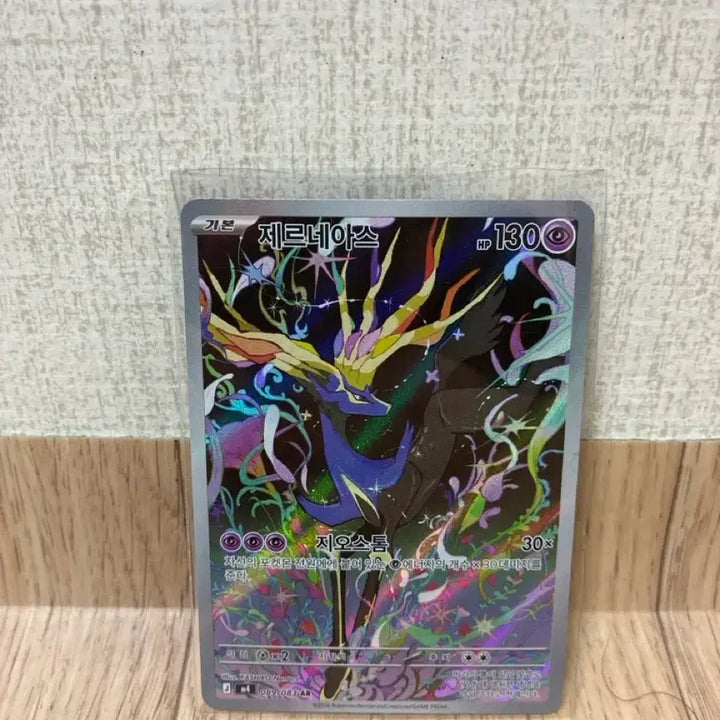 [BUNJANG] Pokemon Card Greninja AR, Xerneas AR / 포켓몬카드 닌자스피너 개굴반장 AR,제르네아스 AR(가격제시)