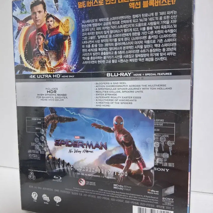 [BUNJANG] Spider-Man: No Way Home DVD Collection No. 24 (Sealed) / (미개봉)스파이더맨 노웨이홈 DVD 콜렉션 No.24